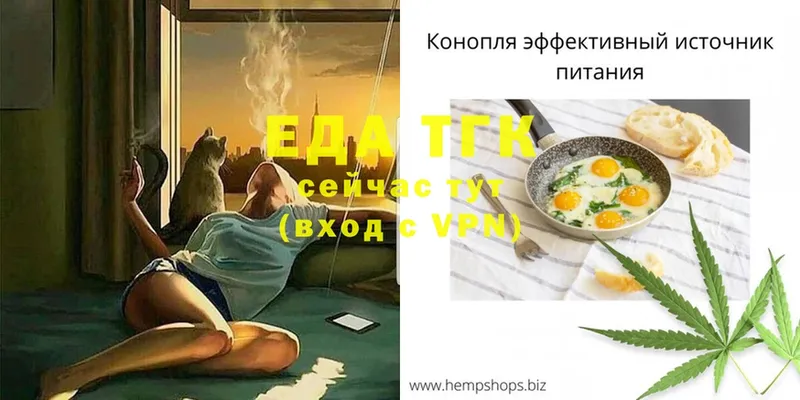 где продают наркотики  Верея  Еда ТГК конопля 