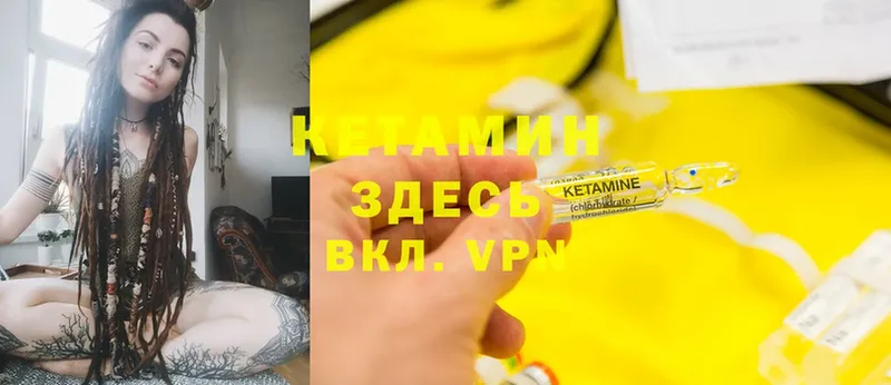 ссылка на мегу как войти  Верея  КЕТАМИН VHQ  как найти закладки 